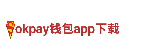 “专注游戏广告，热爱okpay钱包app下载！”